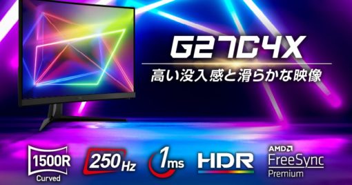 msi-g-series將於4月27日推出對應250hz的曲面電競屏幕「g27c4x」！