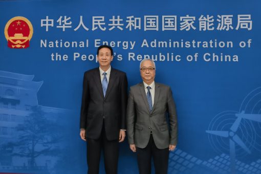 謝展寰北京拜訪國家能源局
