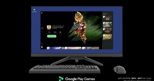 在電腦上玩android遊戲！google推出「google-play-games」beta版