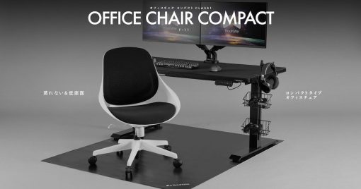 對小個子的人十分合適的超低座面！bauhutte推出辦公室座椅系列2個新型號！
