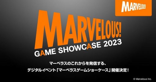 「marvelous-game-showcase-2023」發表內容整理！