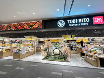 [東京伴手禮]人氣伴手禮排行榜前10名！在與羽田機場直通的TOBI・BITO購買土特產吧！