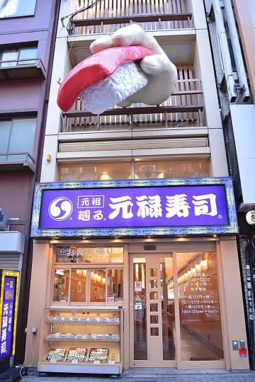 【大阪美食】原來迴轉壽司誕生於大阪！大阪迴轉壽司店10選