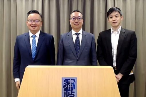 林定國出席香港文萊法律研討會