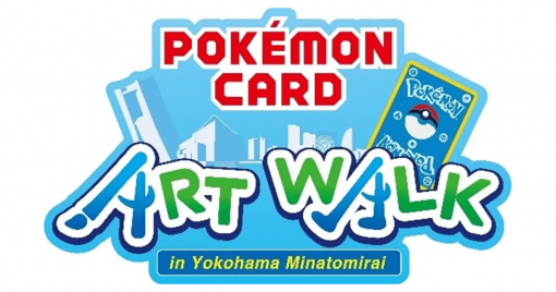寶可夢卡牌佔領橫濱港未來！「pokemon-card-art-walk-in-yokohama-minatomirai」活動舉行中