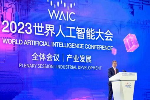陳茂波上海出席世界人工智能大會