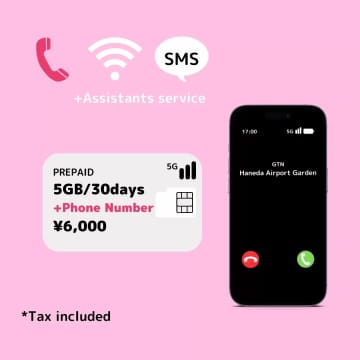 [機場限定SIM卡] GTN Mobile with Assistants是什麼？可撥打語音電話的預付費 SIM 卡，非常適合前往日本旅行或暫時回國！