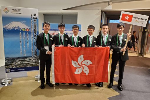 香港學生數學物理奧林匹克獲佳績