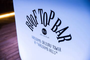 【廣島絕景】為您介紹可以享受夜晚的Orizuru Tower ROOF TOP BAR！