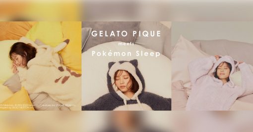 《pokemon-sleep》與gelato-pique首次合作！推出以皮卡丘和卡比獸為主的雜貨！