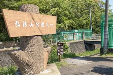 [神奈川縣]距離新宿約60分鐘！享受鶴卷溫泉徒步旅行和溫泉的兩天一夜行程