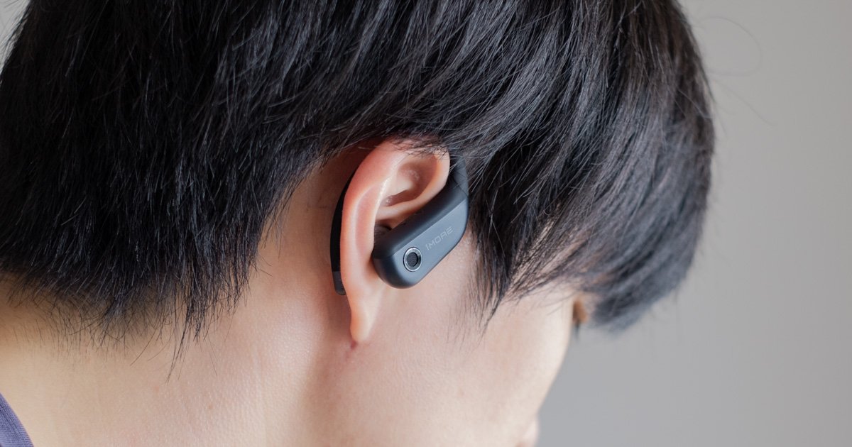 評測開放式耳機「1more-fit-open-earbuds-s50」！享受清晰音樂，同時聆聽外部聲音！