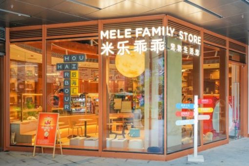 米樂乖乖獲朝雲集團融資，打造品質寵物門店代名詞