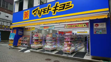 日本藥妝店最強指南：12大藥妝店優惠比較完整分析！