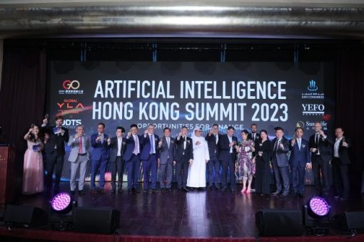 “攜手共創未來”：-2023年香港人工智慧高峰在港圓滿舉行
