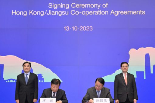蘇港高層會晤-兩地簽署合作協議