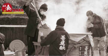 [新聞發布] 六場特別之旅，體驗根源於奈良的日本飲食文化。