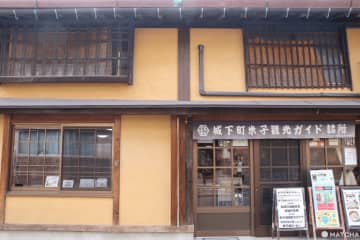 【鳥取】參加米子城下町散步導覽 ！品嚐四百年歷史的抹茶與超美味星鰻海鮮丼
