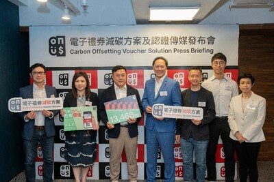 Technow Solution On-us推出嶄新電子禮券碳足跡計算方案及減碳認證 – TechNow 當代科技